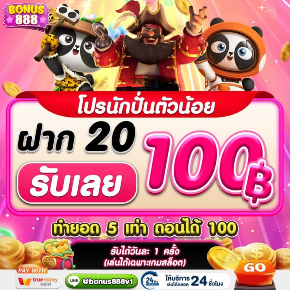 Các hoạt động quảng bá cấp Jun 88 dựa trên sự kiện này - Jun 88